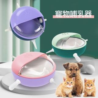 【bebehome】新生寵物多功能餵食器(幼貓幼犬模擬哺乳器 多功能餵食器 餵食器 寵物模擬哺乳器)