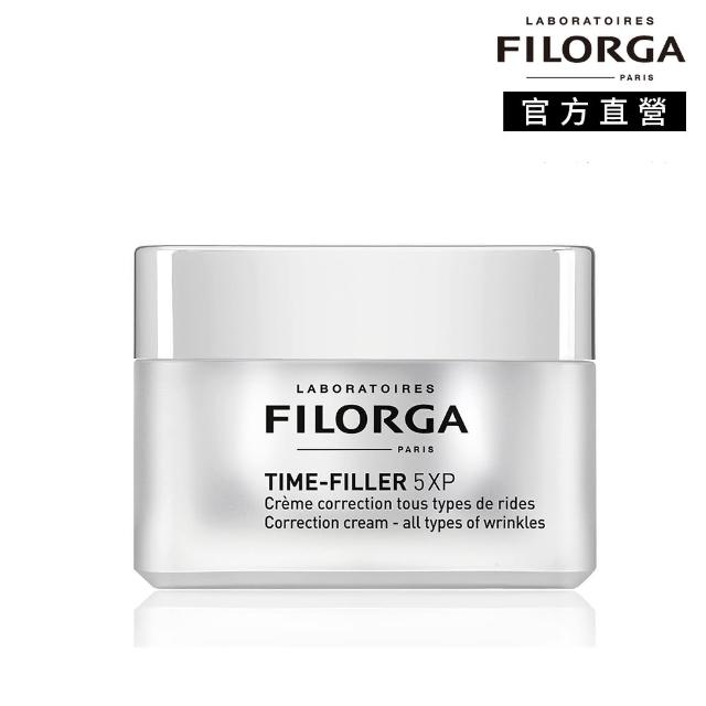 【FILORGA 菲洛嘉】5XP撫紋凝乳 50ml(官方直營)