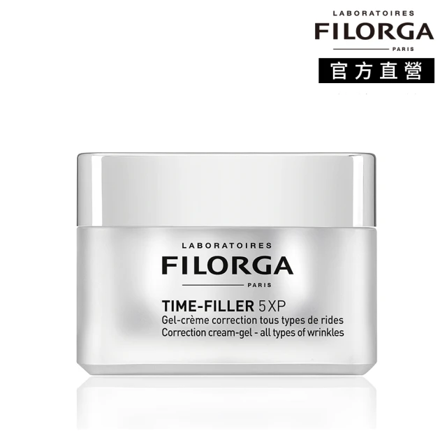 FILORGA 菲洛嘉 5XP撫紋凝露 50ml(官方直營)