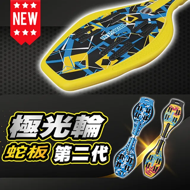 【2026】蛇板推薦｜10款高評價人氣品牌排行榜 | BALIMAN情報局