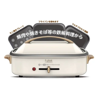 【富士電通】功能電烤盤 可拆洗 章魚燒(FTD-EB01)