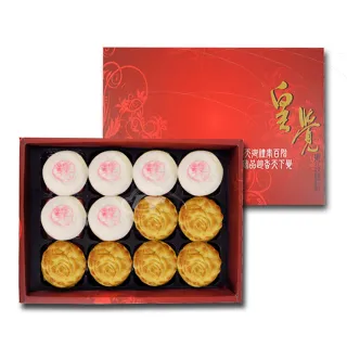 【皇覺】臻品系列-御蒼皇禮12入禮盒3盒組(綠豆椪-葷+廣式小月餅)_年菜 年節禮盒