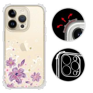 【YOURS】APPLE iPhone 14 Pro 6.1吋 奧地利彩鑽防摔鏡頭全包覆軍規手機殼-紫羅蘭(i14Pro)
