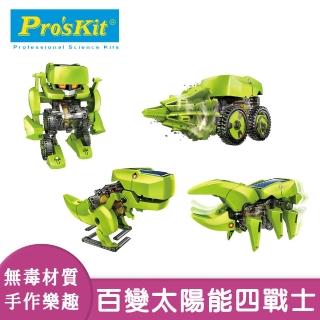 【寶工科學玩具】太陽能四戰士(科學玩具/DIY玩具/教育玩具/科學教具)
