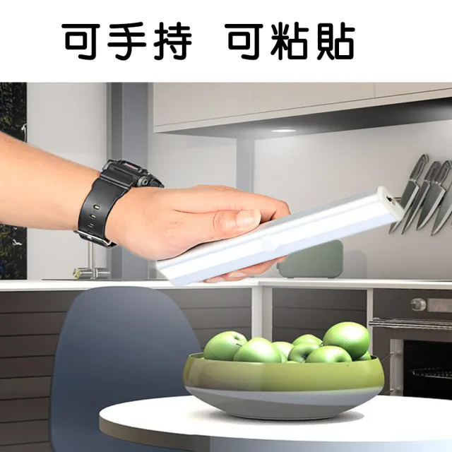 LED多功能鋁合金感應燈 297mm 單入