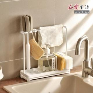 【品愛生活】生活美學多功能抹布瀝水置物架
