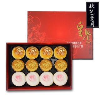【皇覺】臻品系列-秋色薰月12入禮盒組(綠豆椪-葷+蛋黃酥-烏豆沙+廣式小月餅)