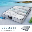 【obis】Mermaid海洋環保紗獨立筒床墊(雙人特大6*7尺)