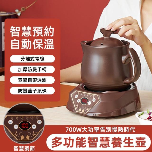 【tounichi 東日】多功能陶瓷養生壺煎藥壺(煲湯/砂鍋粥/煲仔飯/藥膳/涼茶/燜肉/煎藥)