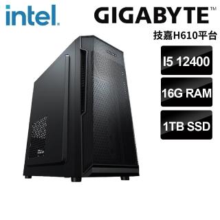 【技嘉平台】i5六核{奧丁}文書機(i5-12400/H610/16G/1TB)