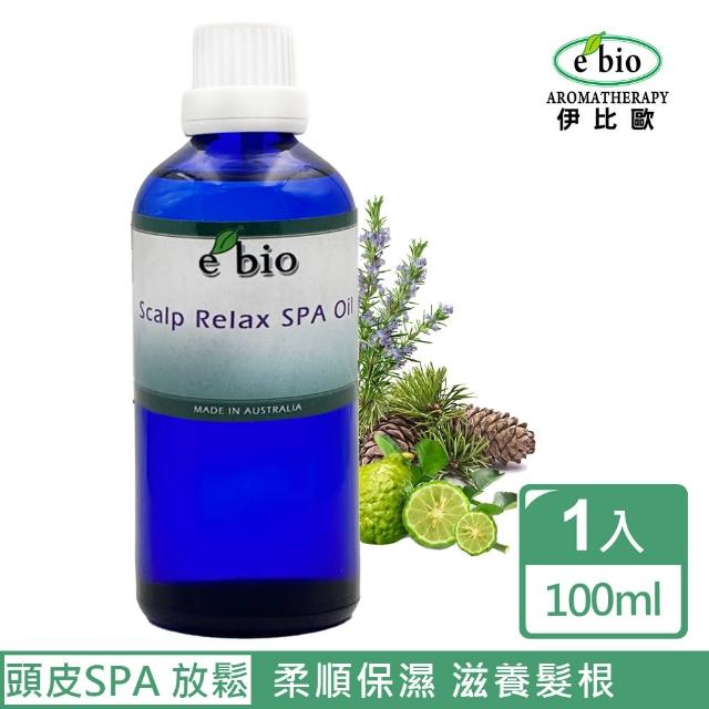 【ebio 伊比歐】頭皮SPA放鬆精華露(100ml)