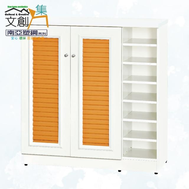 【文創集】南亞塑鋼  雪菲多彩3.3尺雙開門百葉中高鞋櫃(三色可選)