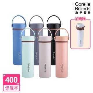 【康寧 Snapware】換芯陶瓷不鏽鋼超真空保溫杯-400ml(贈陶瓷芯保溫瓶)