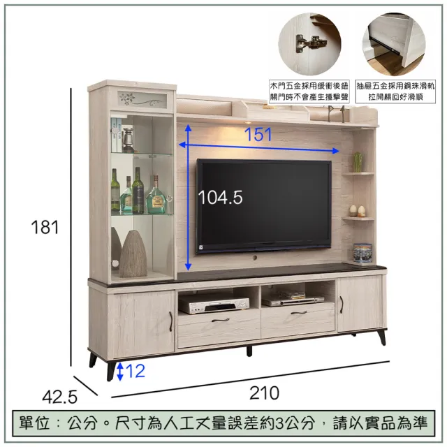 【唯熙傢俱】唯樂炭燒白橡色7尺石面電視櫃(客廳 電視櫃 高低櫃 DVD收納櫃 置物櫃 收納櫃)