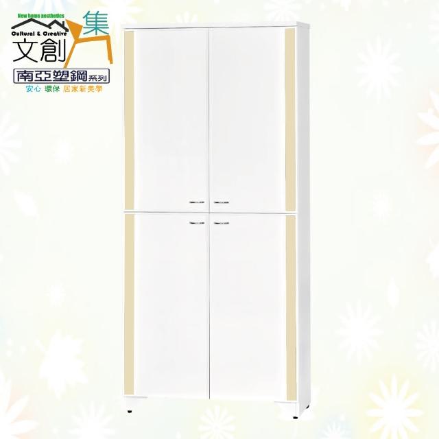 【文創集】南亞塑鋼  爾文多彩3尺上＆下雙層四開門高鞋櫃(七色可選)