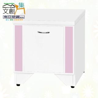 【文創集】南亞塑鋼 爾文多彩1.3尺單抽座鞋櫃(七色可選)