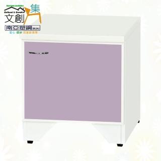 【文創集】南亞塑鋼 史畢爾多彩1.3尺單開門座鞋櫃(七色可選)