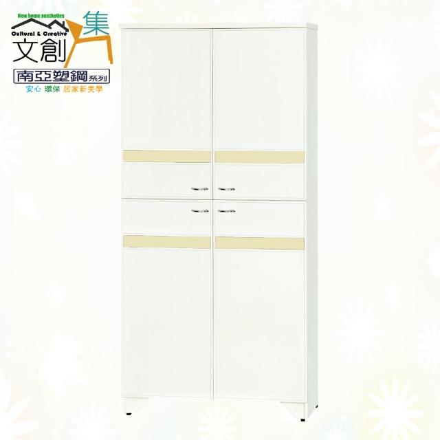 【文創集】南亞塑鋼  范特多彩3尺上下雙層四開門高鞋櫃(七色可選)