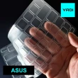 【YADI】ASUS Vivobook Pro 14 OLED K6400 鍵盤保護膜(SGS抗菌 環保TPU材質 防水 防塵 高透光)