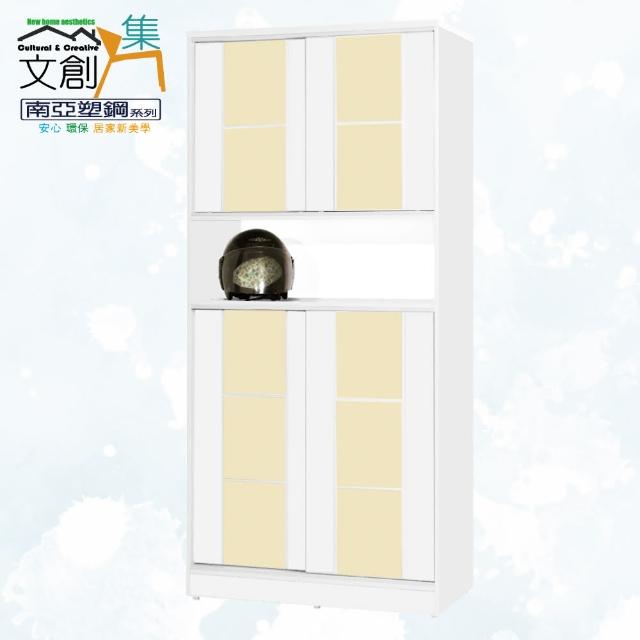 【文創集】南亞塑鋼  古爾多多彩3尺上下雙層雙推門中空高鞋櫃(八色可選)