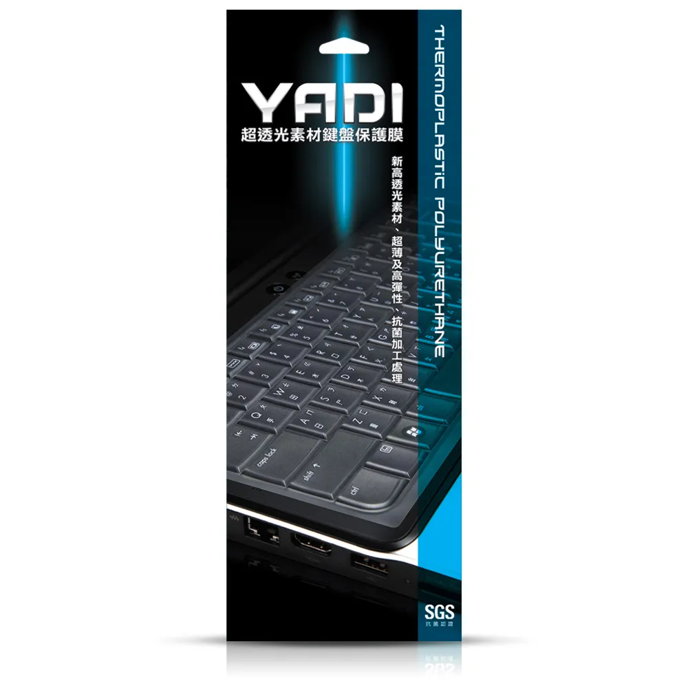 【YADI】ASUS Vivobook 16X M1603Q 鍵盤保護膜(SGS抗菌 環保TPU材質 防水 防塵 高透光)
