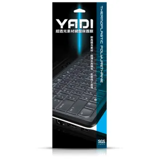 【YADI】ASUS Vivobook 15 X1502ZA 鍵盤保護膜(SGS抗菌 環保TPU材質 防水 防塵 高透光)