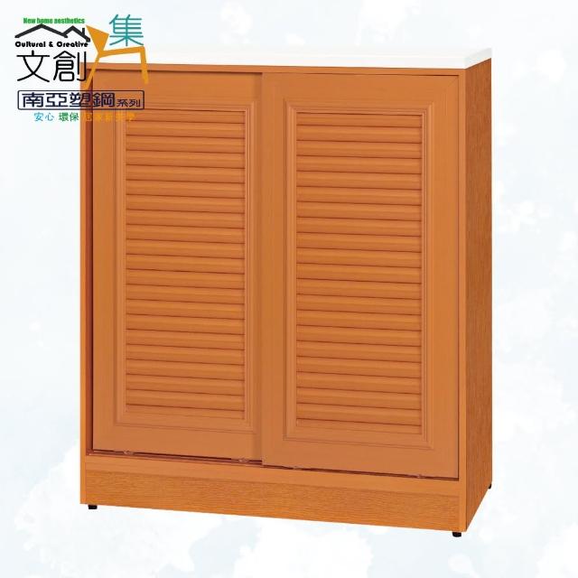 【文創集】南亞塑鋼  桑卡多彩3尺雙推門百葉中高鞋櫃(二色可選)