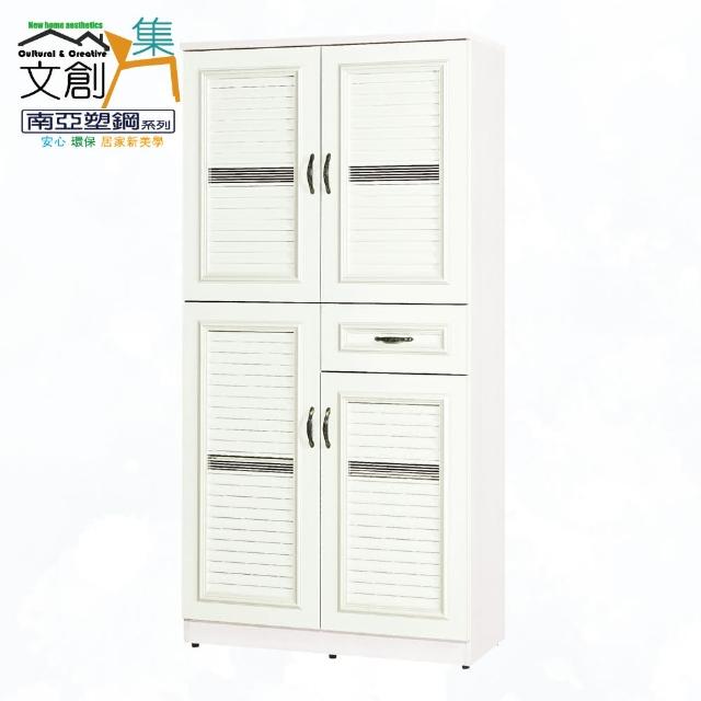 【文創集】南亞塑鋼  康特多彩3尺四開門單抽百葉高鞋櫃(二色可選)