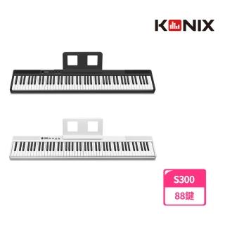 【KONIX】88鍵藍牙智慧電子鋼琴 多功能無線MIDI鍵盤(S300)