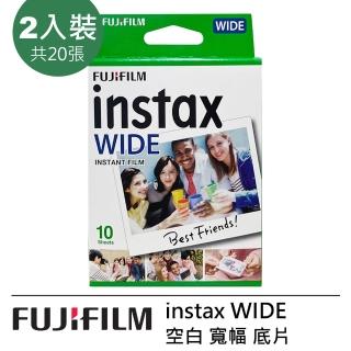 【FUJIFILM 富士】instax WIDE 空白底片 寬幅拍立得底片(2入裝共20張)