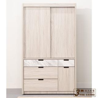 【直人木業】COFFEE淺桐木118公分滑門衣櫃