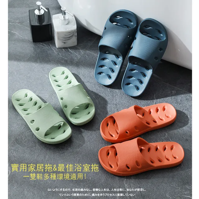 【DTW】超軟居家排水浴室拖鞋(2雙任選)