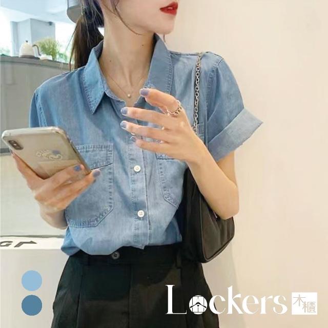 【Lockers 木櫃】夏季港風薄款牛仔襯衫 L111081507(牛仔襯衫)