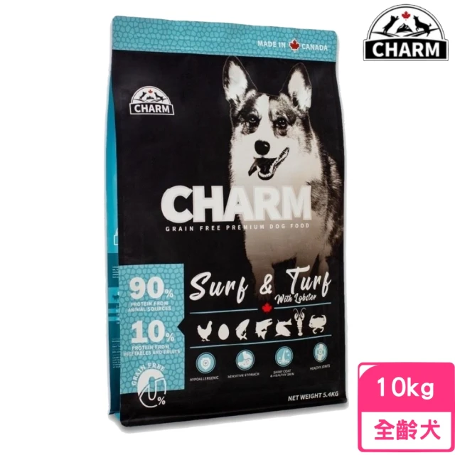 【CHARM 野性魅力】海陸龍蝦盛宴犬 10KG(狗糧、狗飼料、犬糧)