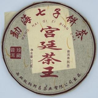 【盛嘉源】邦昌茶業 2017 宮廷茶王(普洱茶 熟茶 357g)