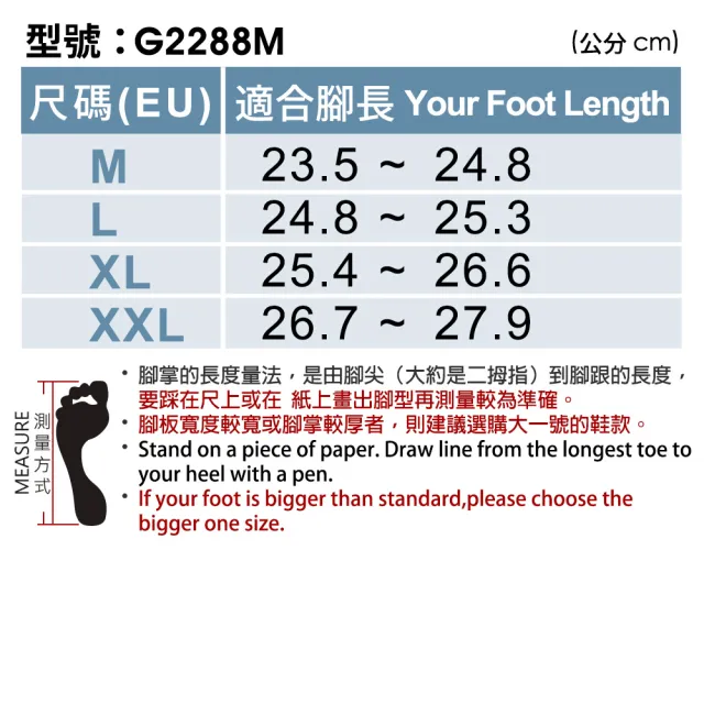 【G.P】男款防水運動舒適可調整式拖鞋G2288M-黑色(SIZE:M-XXL 共三色)