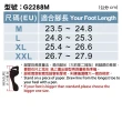 【G.P】男款防水運動舒適可調整式拖鞋G2288M-黑色(SIZE:M-XXL 共三色)