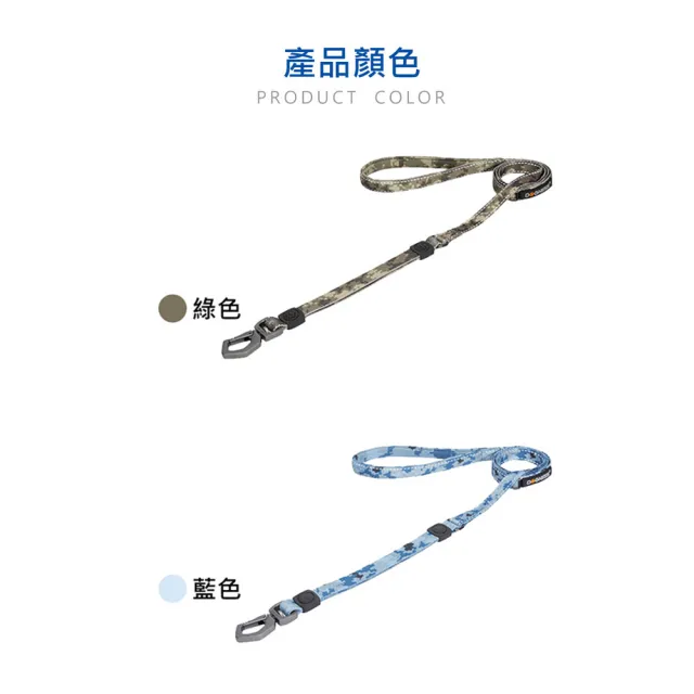【美好寵商】DOGNESS多尼斯 迷彩系列牽引繩_M號(牽引繩 狗狗牽繩 寵物用品)