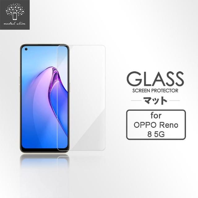 【Metal-Slim】OPPO Reno 8 5G 9H鋼化玻璃保護貼