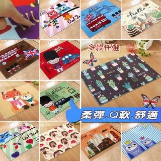 【DTW】升級版英倫風超回彈地墊約40x60cm(2片任選)