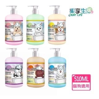 【LIKE PET】多功效寵物沐浴乳 510ML(洗毛精/狗狗貓咪/舒緩護毛/洗澡沐浴精/貓用狗用)