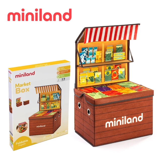 【西班牙Miniland】我的攤販角色扮演/收納箱(玩具收納/西班牙原裝進口)