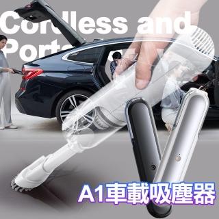 【BASEUS】倍思 A1 車載吸塵器