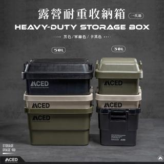 【MCED】日式收納箱一代-30L(戶外/露營/耐重箱/收納箱/露營箱/裝備箱/汽車收納)