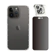 【RedMoon】APPLE iPhone14 Pro Max 6.7吋 手機殼貼3件組 空壓殼-9H防窺保貼+3D全包鏡頭貼(i14ProMax)