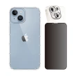 【RedMoon】APPLE iPhone14 6.1吋 手機殼貼3件組 空壓殼-9H防窺保貼+3D全包鏡頭貼(i14)