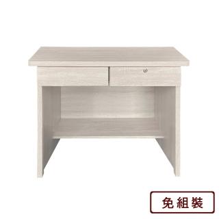 【AS雅司設計】卡洛琳3尺兩抽帶鎖白漂流木色書桌-90x57x75cm