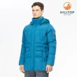 【Hilltop 山頂鳥】男款超潑水蓄熱羽絨長大衣F21M59藍