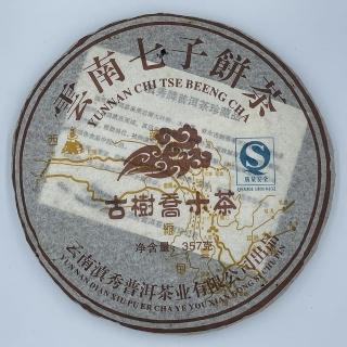 【盛嘉源】滇秀 2007古樹喬木茶(普洱茶 生茶 357g)