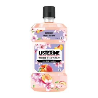 VIP限定【Listerine 李施德霖】任選4入-女神漱口水500ml(櫻花/蘆薈/百香果)